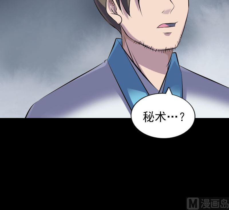 第258话 柳暗花明29