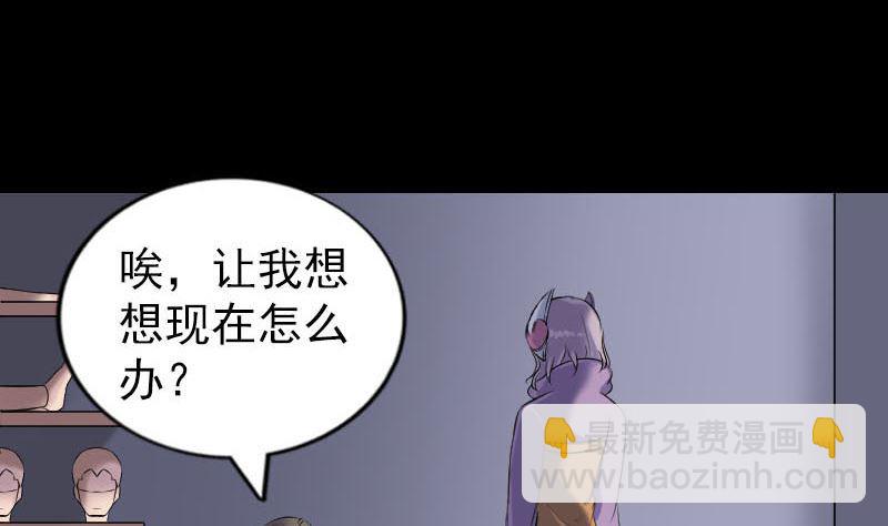 第258话 柳暗花明3