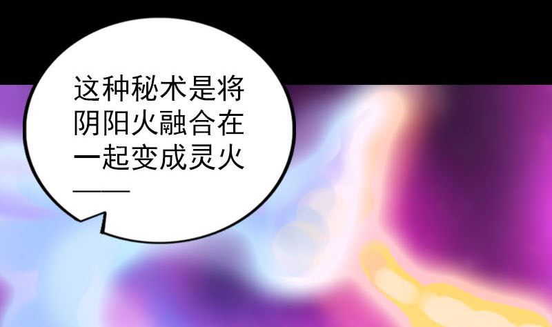 第258话 柳暗花明30