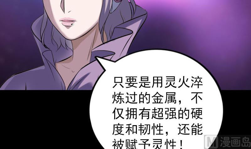 第258话 柳暗花明32
