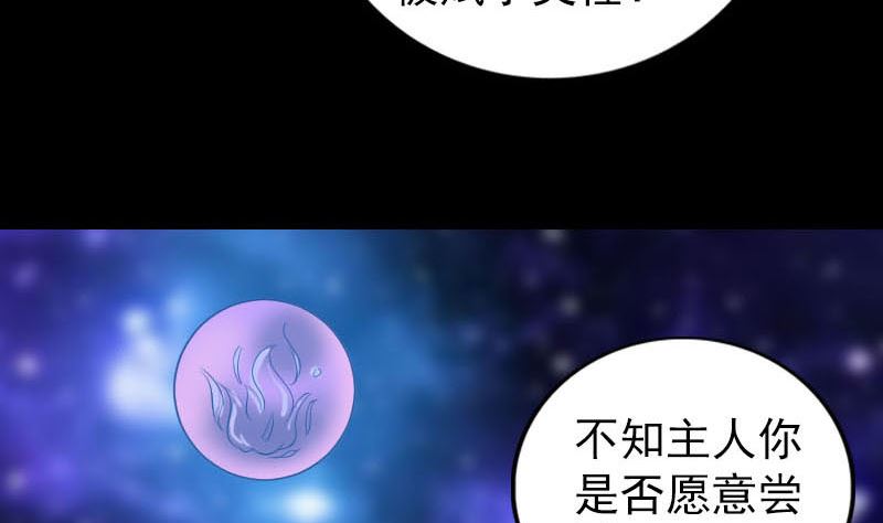 第258话 柳暗花明33