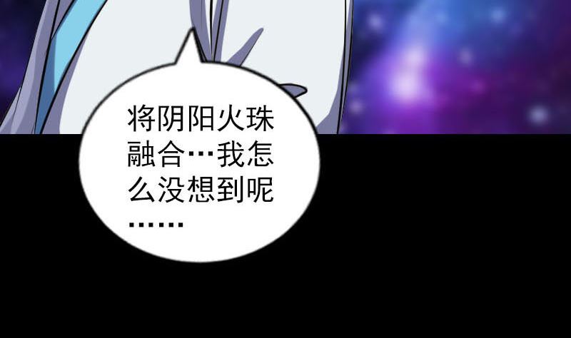 第258话 柳暗花明36