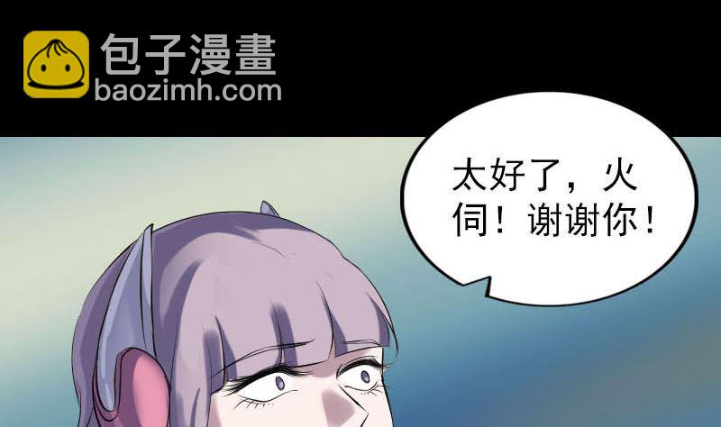 第258话 柳暗花明37