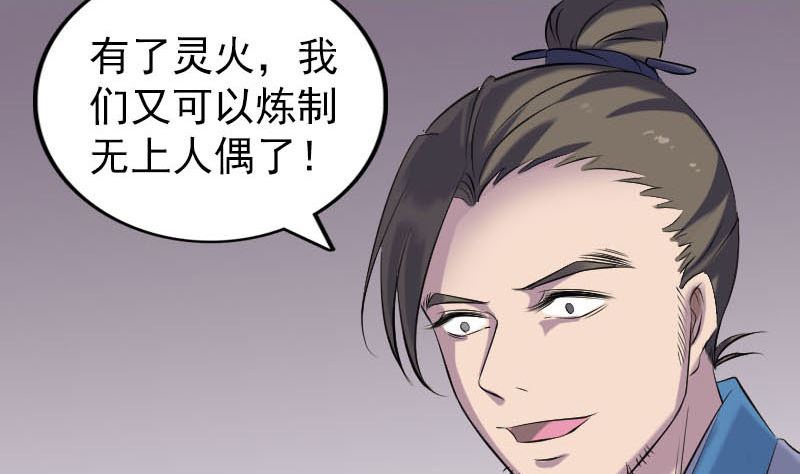 第258话 柳暗花明40