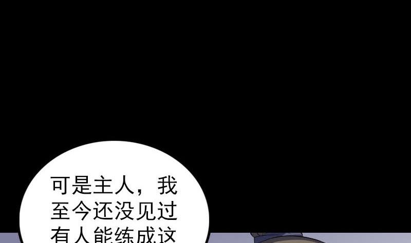 第258话 柳暗花明42