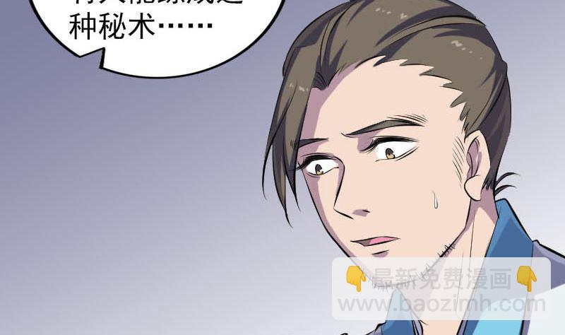 第258话 柳暗花明43