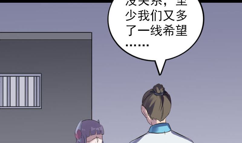 第258话 柳暗花明45