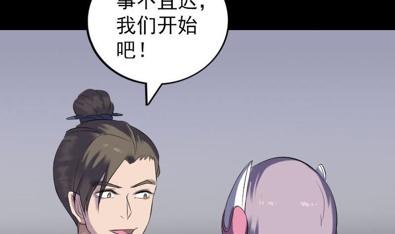 第258话 柳暗花明48