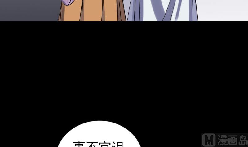 第258话 柳暗花明51