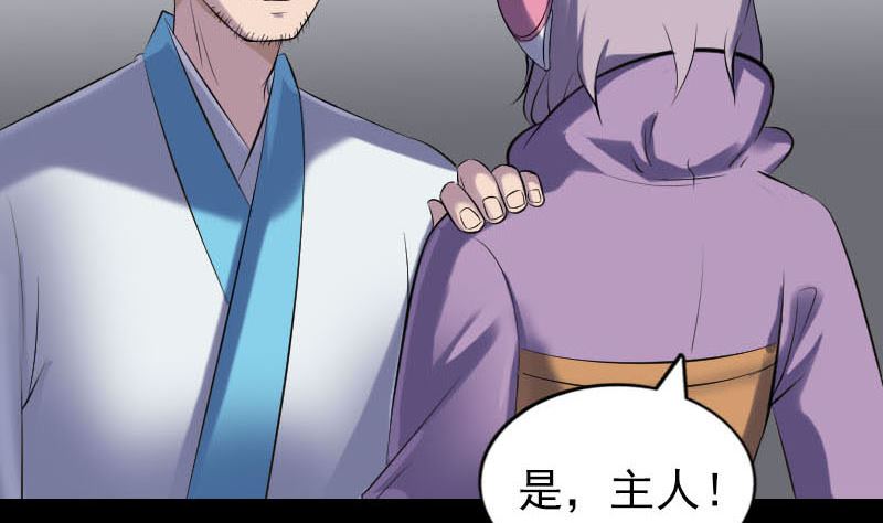 第258话 柳暗花明53