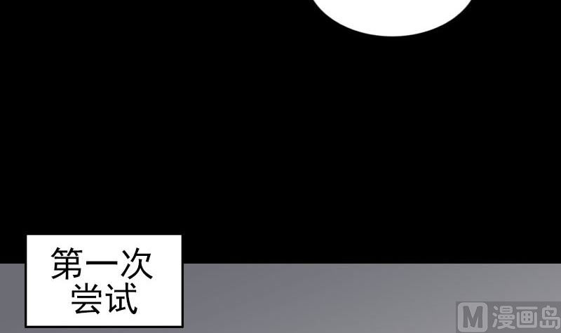 第258话 柳暗花明54