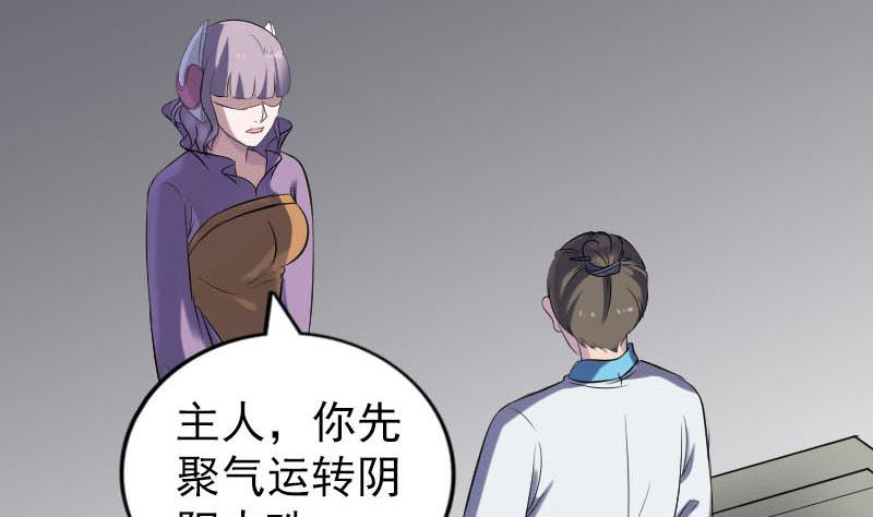 第258话 柳暗花明55