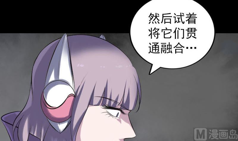 第258话 柳暗花明57