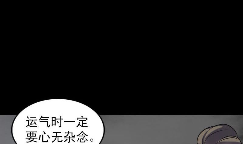 第258话 柳暗花明59