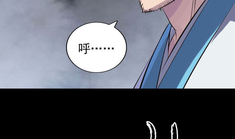 第258话 柳暗花明61