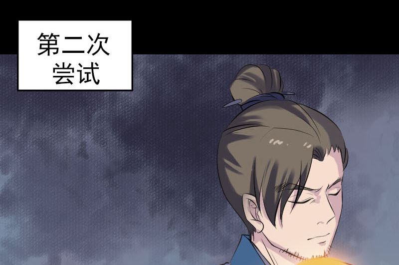第258话 柳暗花明65