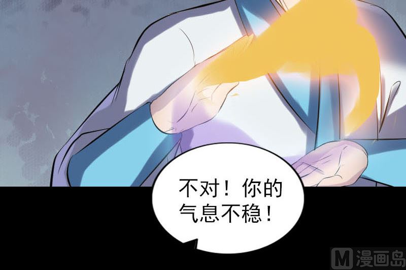第258话 柳暗花明66