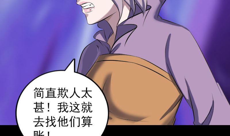 第258话 柳暗花明7