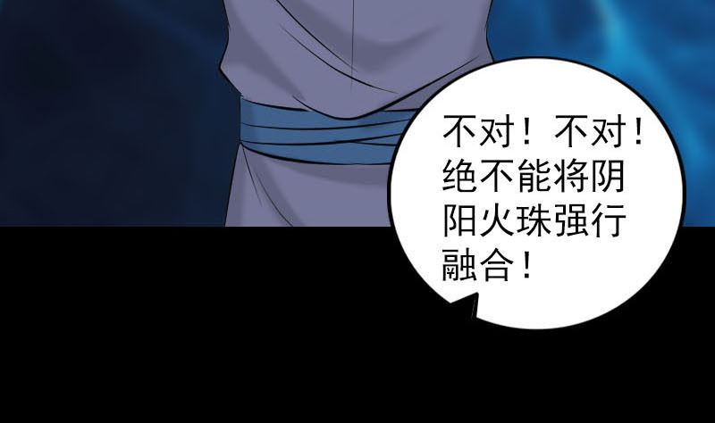 第258话 柳暗花明70