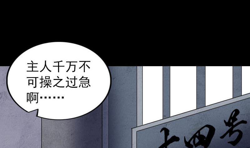 第258话 柳暗花明71