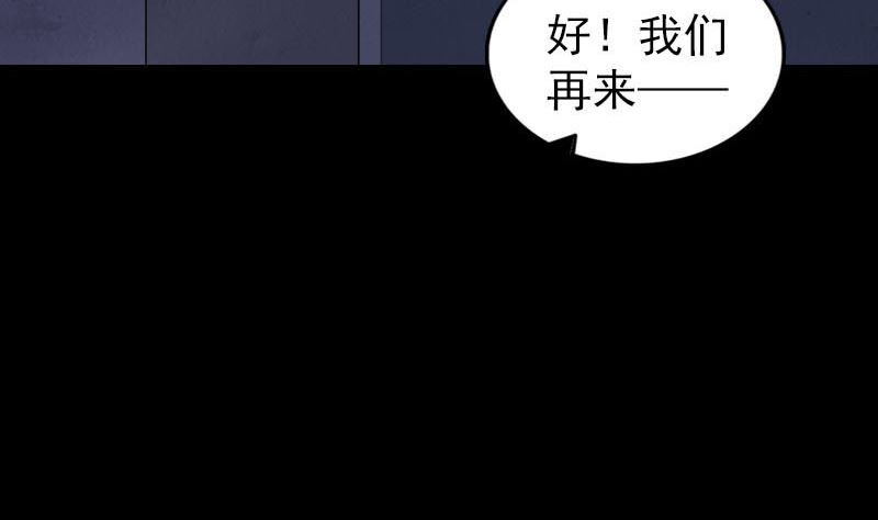 第258话 柳暗花明73