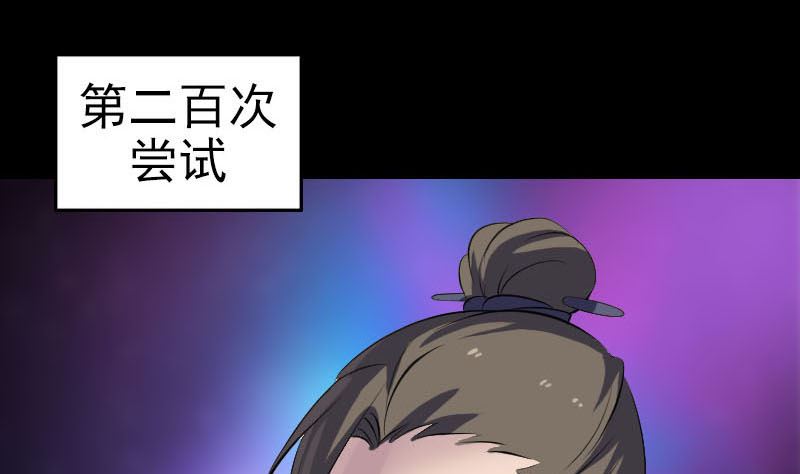 第258话 柳暗花明74