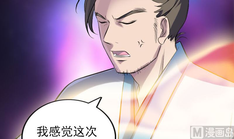 第258话 柳暗花明75