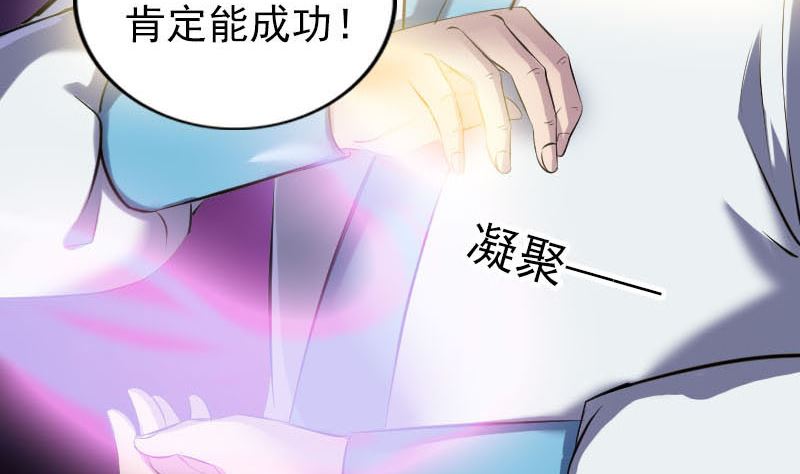 第258话 柳暗花明76
