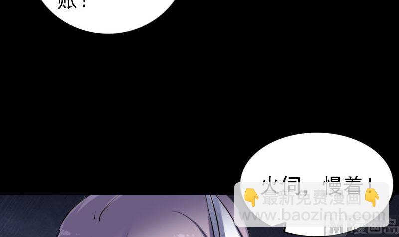 第258话 柳暗花明8