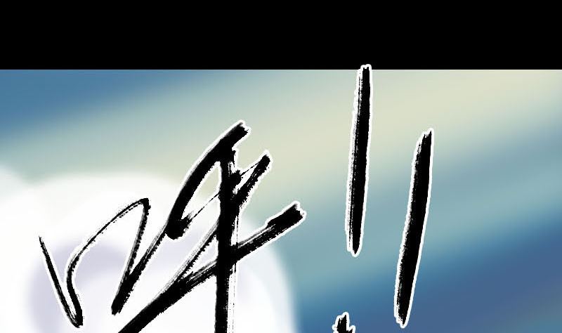 第258话 柳暗花明80