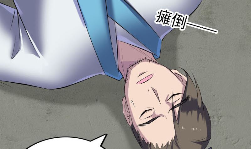 第258话 柳暗花明86