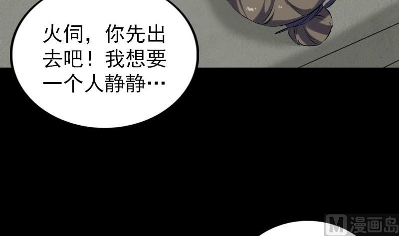 第258话 柳暗花明87