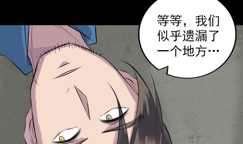 第258话 柳暗花明88