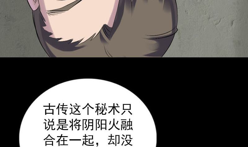 第258话 柳暗花明89