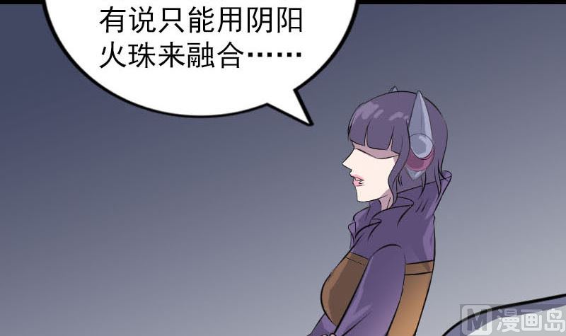 第258话 柳暗花明90