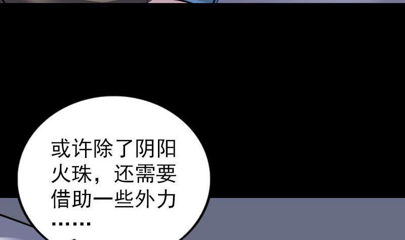 第258话 柳暗花明92