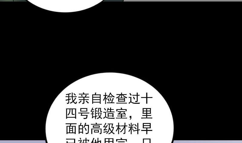 第259话 千钧一发103