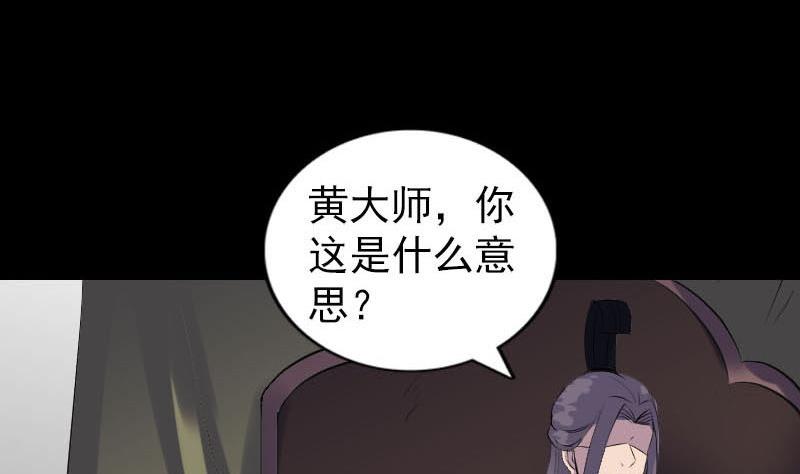 第259话 千钧一发104