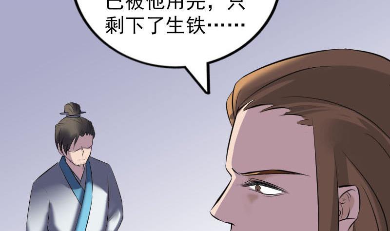 第259话 千钧一发108