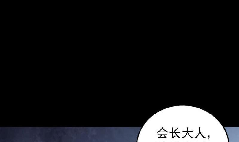 第259话 千钧一发113