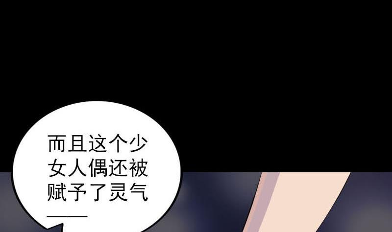 第259话 千钧一发116