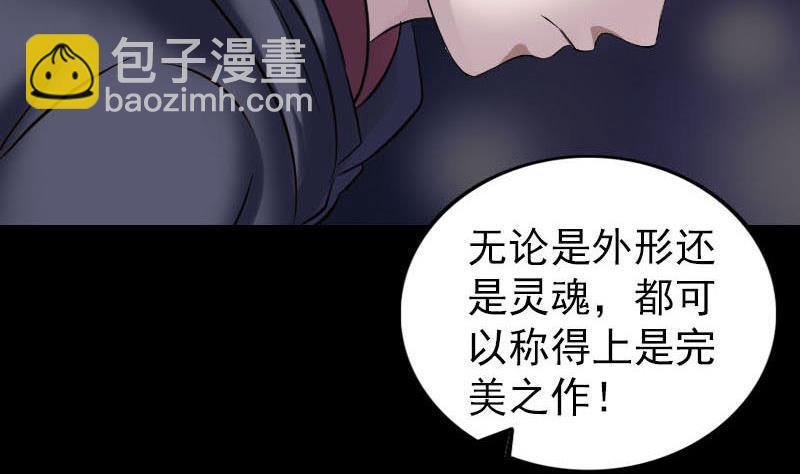 第259话 千钧一发119