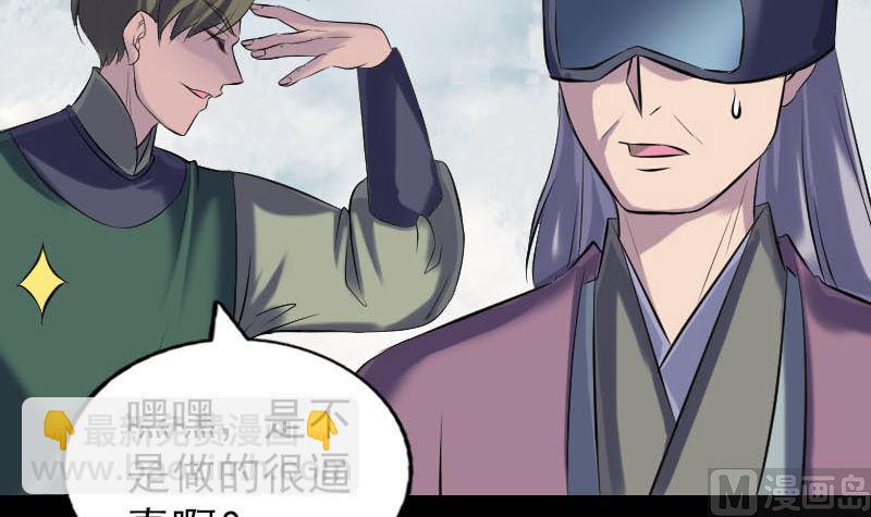 第259话 千钧一发17