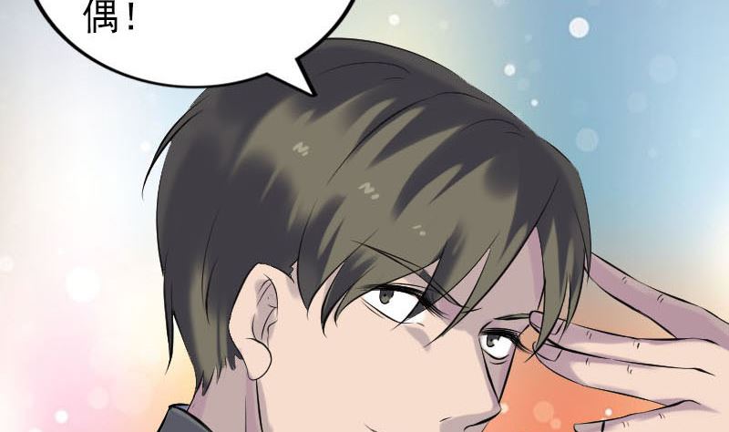 第259话 千钧一发19
