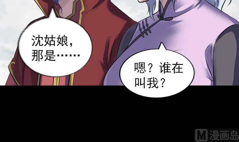 第259话 千钧一发23