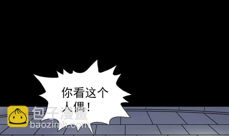 第259话 千钧一发24