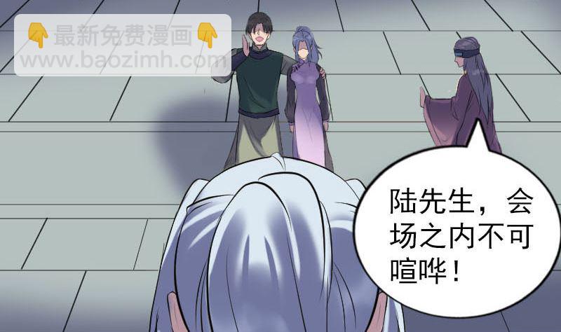 第259话 千钧一发25