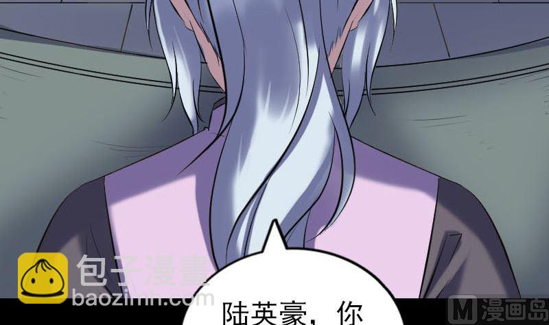 第259话 千钧一发26
