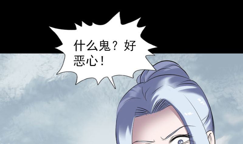 第259话 千钧一发30