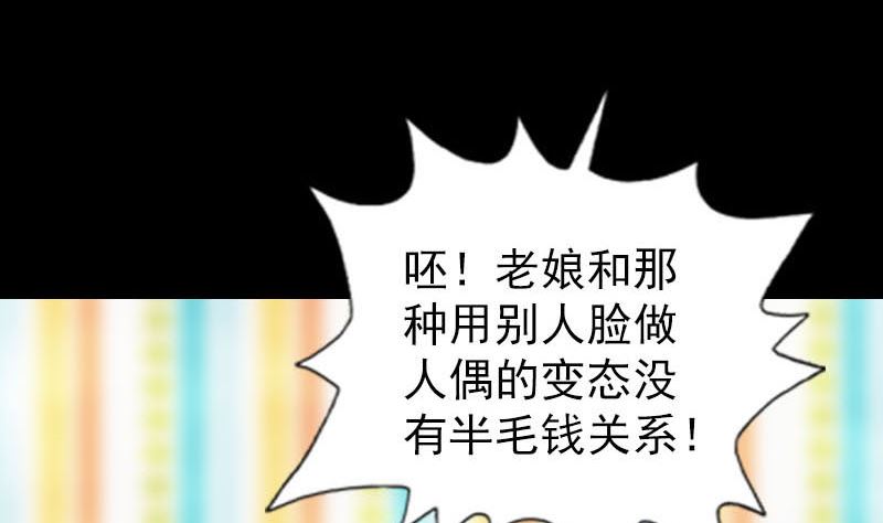 第259话 千钧一发33